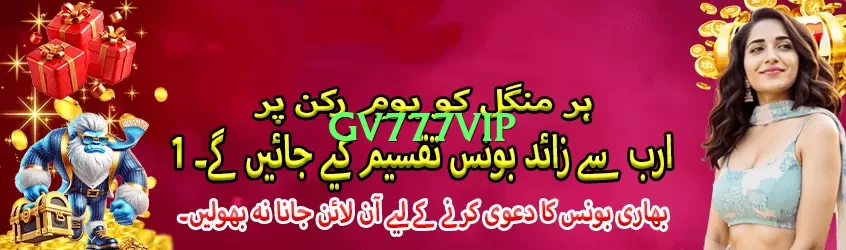 gv777vip Hot Screenshot 2