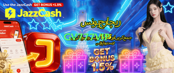 gv777vip Hot Screenshot 1