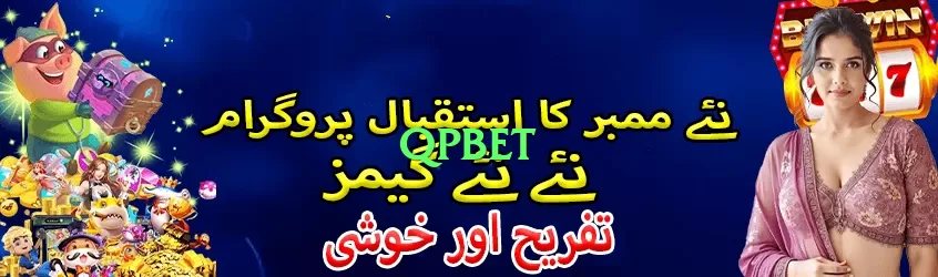 qpbet Live Screenshot 1