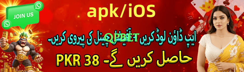 qpbet Live Screenshot 2