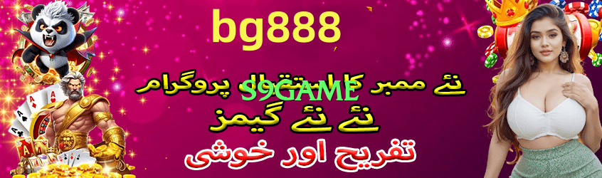 Super s9game Advanced Screenshot 3