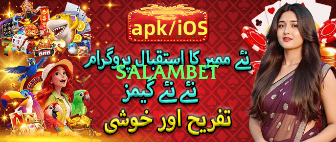 salam bet Pro Screenshot 3