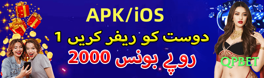 Mega winpkr kaziranga jeep safari 2025 Screenshot