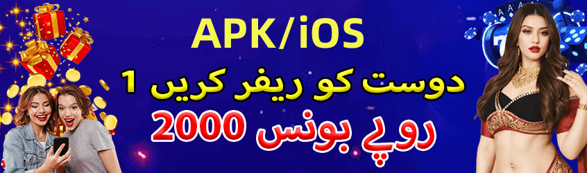 Jackpotland Ultra Screenshot 1